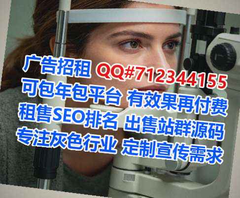 清河门供卵旅游工作室